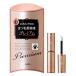 アンファー スカルプDボーテ ピュアフリーアイラッシュセラム プレミアム まつ毛美容液 4ml 【あすつく】