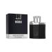 ダンヒル DUNHILL デザイア ブラック EDT SP 50ml 【香水】【あすつく】