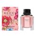 グッチ GUCCI グッチ フローラ ゴージャス ガーデニア EDT SP 50ml 【香水】【あすつく】