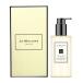 ジョー マローン JO MALONE イングリッシュ ペアー＆フリージア ボディ＆ハンド ウォッシュ 250ml 【あすつく】