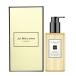 ジョー マローン JO MALONE ピオニー＆ブラッシュ スエード ボディ＆ハンド ウォッシュ 箱付き 250ml 【あすつく】