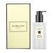 ジョー マローン JO MALONE ウッド セージ＆シー ソルト ボディ＆ハンド ローション 箱付き 250ml 【あすつく】