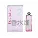  Christian Dior Dior Addict 2 EDT BT 5ml духи аромат 