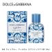 D&amp;G ライトブルー プールオム カプリインラブ EDP SP 50ml 香水 ユニセックス