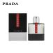 プラダ ルナロッサ カーボン EDT SP 50ml 香水 メンズ
