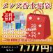 香水福袋 メンズ7点セット