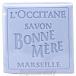 ロクシタン L'OCCITANE ボンメールソープ ラベンダー 100g cs 【即納】