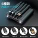�u���C�����X�[�d�Ή��v���o�C���o�b�e���[ qi�Ή� 20800mAh 4��ރP�[�u������ 6�䓯���[�d 2.1A �y�� 194g 3WAY�[�d���@ �@���������݉� MFi�F�� PSE�F�؍� �֘A�摜5