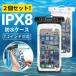  водонепроницаемый кейс смартфон для IPX8 одобрено аутентификации по отпечаткам пальцев /Face ID засвидетельствование соответствует водонепроницаемый мобильный кейс совершенно водонепроницаемый Touch возможно ... выдающийся водонепроницаемый сумка мобильный телефон водонепроницаемый кейс ванна фотография подводный фотосъемка 
