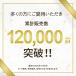 �ӂ�Ƃ�ѕz �d�C�u�����P�b�g �d�C�ѕz �u�����P�b�g �ӂ�ӂ� �V���O�� ���g �ۉ� �G�|�� ���|�� �h���΍� �₦ �~�p ��[�΍� �ې�OK �֘A�摜1