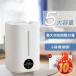  hybrid увлажнитель Ultrasonic System большая вместимость 5L максимальный увлажнение количество примерно 560ml/h максимальный соответствует площадь 35 татами с дистанционным пультом пустой .. предотвращение UV с подсветкой таймер кухня .. ребенок часть магазин 