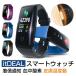 itDEAL смарт-часы iphone android соответствует line соответствует деятельность количество итого пульсомер IP68 водонепроницаемый наручные часы женский мужской Smart браслет японский язык поступление сообщение сон осмотр .