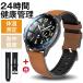 Bluetooth5.2 itDEAL smart watch wristwatch jpy type body temperature monitoring full Touch operation blood pressure measurement Heart rate monitor arrival notification sleeping monitor IP68 waterproof 24 hour body temperature monitoring Respect-for-the-Aged Day Holiday 