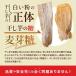 ������  [�ׂɂ͂邩 ���؂� 5kg] �K�c���X �ق����� ���Y ��� ��e�� 30�� 40�� 50�� �|�C���g���p �①�� �֘A�摜3