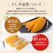 �K�c���X ������  �K�i�O�i ��錧�Y ���Y [ �󂠂�X�e�B�b�N�ق�����400g�~1��] �������� �������y ���ʌ��� �z �֘A�摜3
