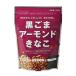 [ case sale ][ black sesame almond ...150g×10 sack ]... almond sesame Kinako yellow . flour from ..... rice field shop [ takkyubin (home delivery service) ]