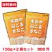 [ rice .. white sesame Kinako 150g×2 sack ] Kinako ... from ..... rice field shop large legume isoflabon sesamin vitamin B1 cellulose protein 