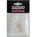  Zippo cotton & felt 