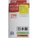 jito утилизация Canon для BCI-371XL Y сменный JIT-C371YXL