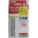 jito утилизация Canon для BCI-381XL Y сменный JIT-C381YXL