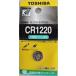 Toshiba монета форма lithium батарейка CR1220EC