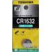  Toshiba монета форма lithium батарейка CR1632EC