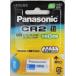  Panasonic иен тубус форма lithium батарейка CR-2W