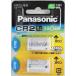  Panasonic иен тубус форма lithium батарейка CR-2W2P