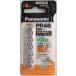  Panasonic слуховой аппарат для воздух батарейка PR48 6P