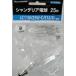  Panasonic люстра лампа прозрачный LC110V25WC E12D 5 шт 