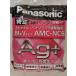  Panasonic пылесос для оригинальный бумага упаковка AMC-NC6