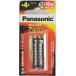  Panasonic щелочные батарейки одиночный 4 форма 2 шт упаковка 