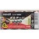 mak cell вольтаж щелочные батарейки одиночный 2 форма 4шт.@ упаковка 