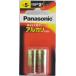  Panasonic щелочные батарейки одиночный 5 форма 2 шт упаковка 