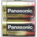  Panasonic щелочные батарейки одиночный 1 форма 2 шт упаковка 