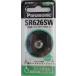  Panasonic для часов кислота . серебряный батарейка SR626SW