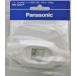  Panasonic бойцовая рыбка -10A промежуточный переключатель WH5201P