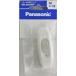  Panasonic бойцовая рыбка -3A промежуточный переключатель WH5403WP