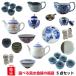 �|�C���g���� (��A�� �ԕi�E�����s��)�I�ׂ� ���� �H�� 5�Z�b�g ���� 2026 �H��Z�b�g ���a���g�� �H�� �����G��
