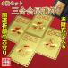 ���z�ɓ���� ����� ���^�A�b�v ������ �J�[�h�^ �아 ���N�� �J�^ ���� �O�b�Y 2026 (�S4��ނ܂Ƃߔ��� �O����ǌ아)