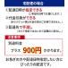 ���z�ɓ���� ����� ���^�A�b�v �J�[�h�^ �아 ���N�� ���� �J�^ �O�b�Y 2026 �|�C���g���� ( ���_�J�[�h �ܘH���_ �아 ) �֘A�摜5