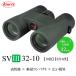 �y�����zKOWA �R�[�� �o�ዾ SVIII�V���[�Y SVIII32-10 10�{ 32���a �h�� �L���� ���C�h �y�� ���C�u �R���T�[�g �X�|�[�c�ϐ� �o�[�h�E�H�b�`���O