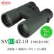�y�����zKOWA �R�[�� �o�ዾ SVIII�V���[�Y SVIII42-10 10�{ 42���a �h�� �L���� ���C�h �y�� ���C�u �R���T�[�g �X�|�[�c�ϐ� �o�[�h�E�H�b�`���O