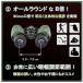 �y�����zKOWA �R�[�� �o�ዾ YFII 30-8 8�~30mm �_�n�v���Y���� 8�{ 30���a ���S�h�� �R���T�[�g�ӏ� �X�|�[�c�ϐ� ���s �o�[�h�E�H�b�`���O ���R�ώ@ �֘A�摜3