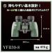 �y�����zKOWA �R�[�� �o�ዾ YFII 30-8 8�~30mm �_�n�v���Y���� 8�{ 30���a ���S�h�� �R���T�[�g�ӏ� �X�|�[�c�ϐ� ���s �o�[�h�E�H�b�`���O ���R�ώ@ �֘A�摜2