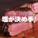 �i�`���������C�N�\���g No.1 25kg / �Ɩ��p�T�C�Y �֘A�摜3