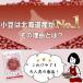 ���� �k�C���Y 1kg�~3 (�v3kg) / �ߘa7�N�Y ���Y ������ ������ ���� ���񂴂� �a�َq �`���b�N�t �������� �֘A�摜4