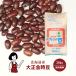  Taisho красная фасоль 30kg / для бизнеса размер 