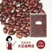  Taisho красная фасоль 250g / молния есть 