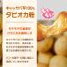 ���������^�s�I�J�� 500g�~2�� �v1kg / �`���b�N�t ���������̑f �֘A�摜1